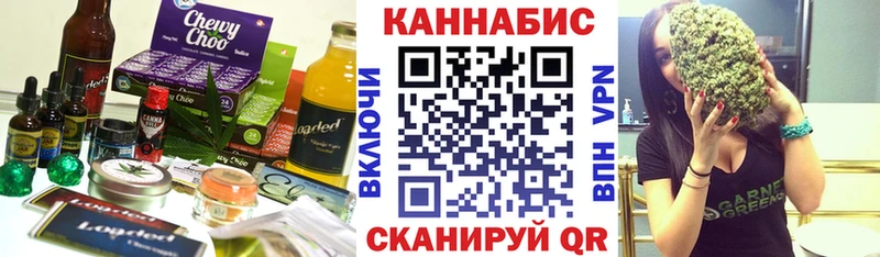 даркнет клад  Краснообск  Печенье с ТГК конопля  где найти наркотики 