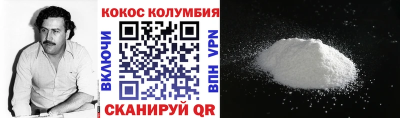 Cocaine 98%  darknet Telegram  Краснообск 