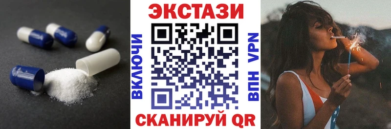 Ecstasy 99%  Краснообск 