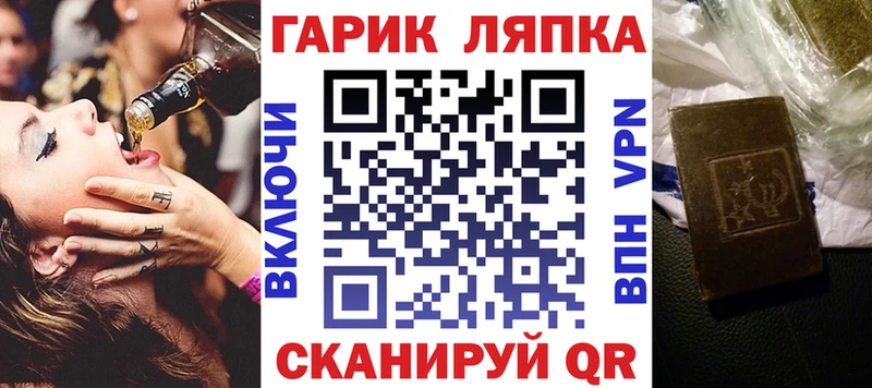 ГАШ 40% ТГК  Краснообск 