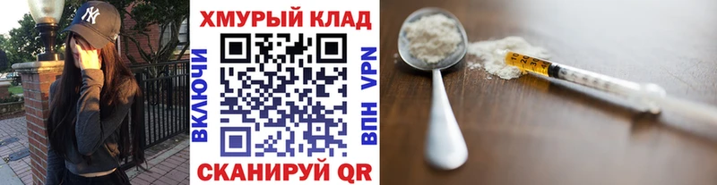 хочу   Краснообск  это клад  ГЕРОИН афганец  кракен ССЫЛКА 