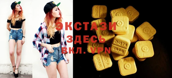 круглые Алзамай