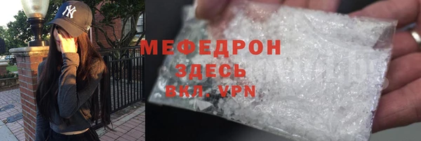 ALPHA-PVP Навашино
