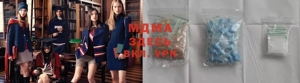 тгк Алексеевка