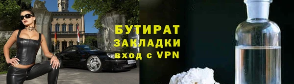 молекула духа Надым