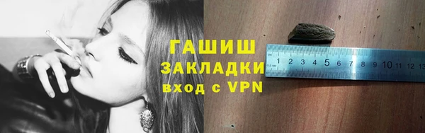 мефедрон Алексин