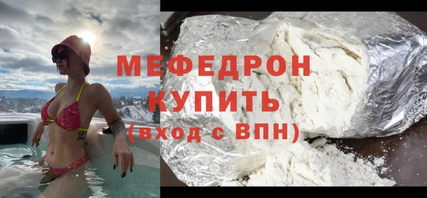 мефедрон Алексин