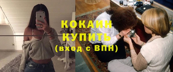 ALPHA-PVP Навашино