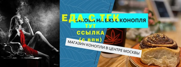 мефедрон Алексин