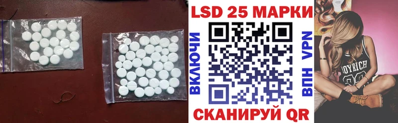 LSD-25 экстази ecstasy  ОМГ ОМГ зеркало  Краснообск 