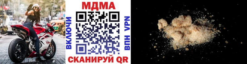 МДМА crystal  Краснообск 