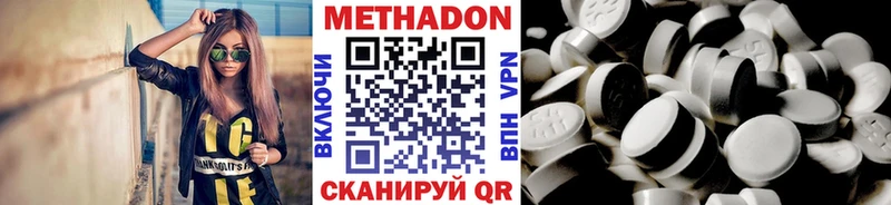 даркнет сайт  Краснообск  hydra ССЫЛКА  Метадон белоснежный 