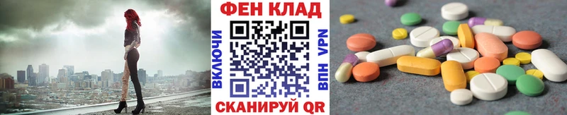 Первитин кристалл купить закладку Краснообск