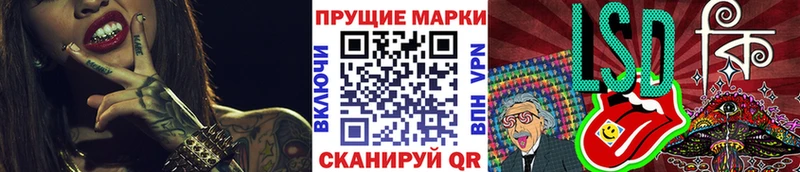 купить закладку Краснообск Наркотические марки 1,5мг