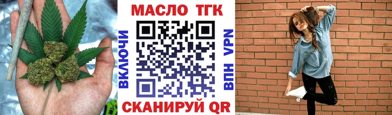 гидра сайт Краснообск Дистиллят ТГК концентрат