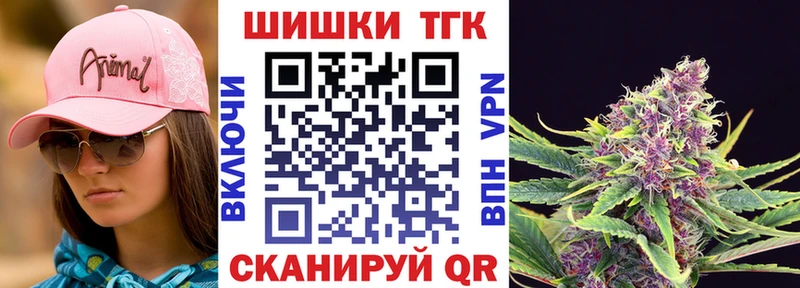 МАРИХУАНА Bruce Banner  Краснообск 